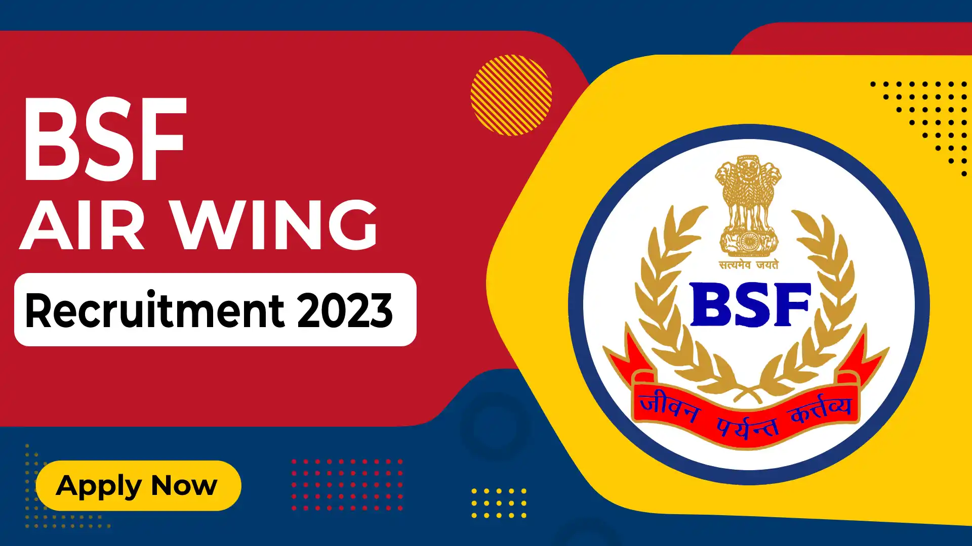 BSF Air Wing Recruitment 2023