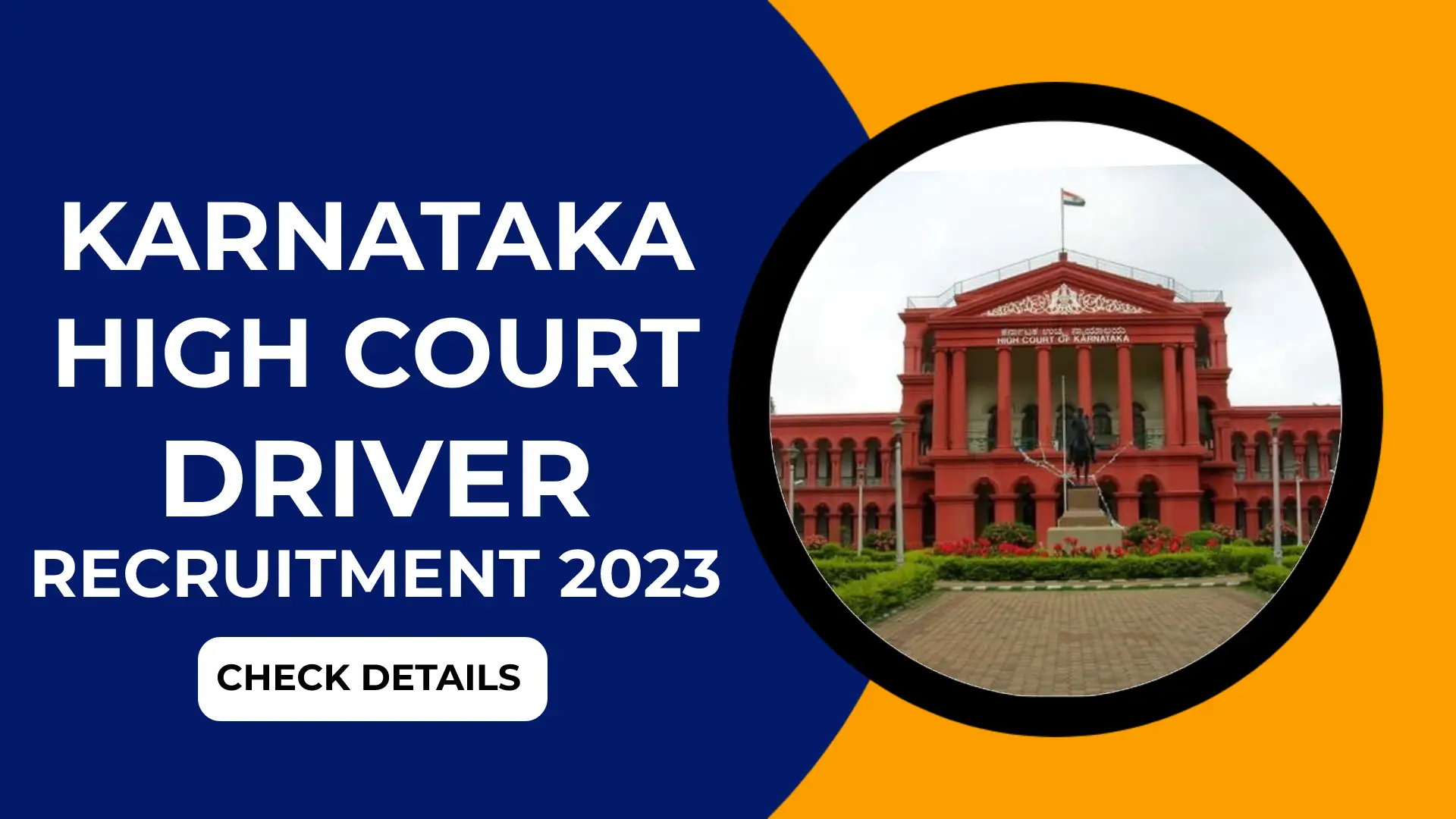Karnataka High Court Driver Recruitment 2023