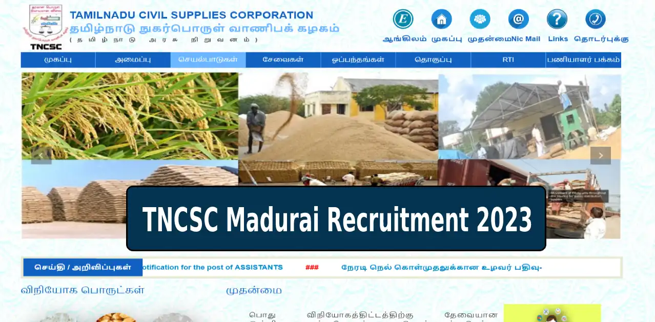 TNCSC Madurai Recruitment 2023