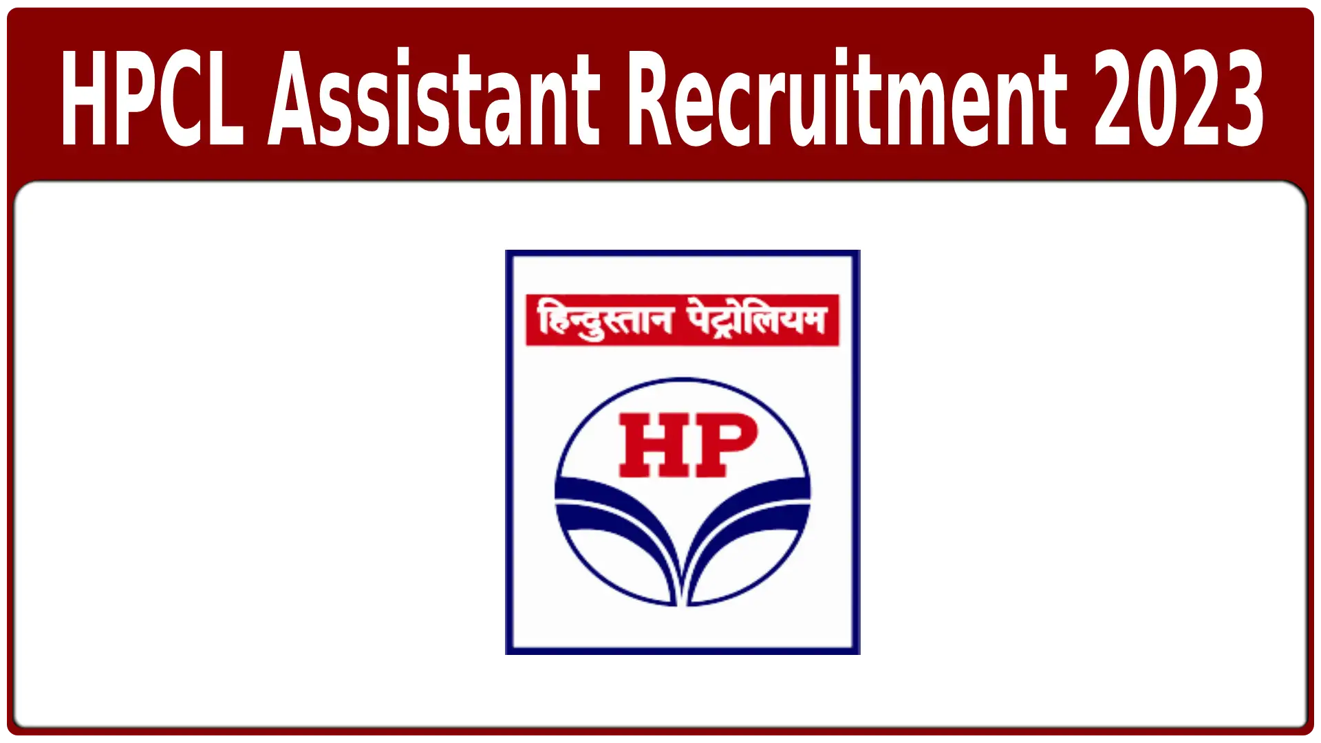 HPCL Assistant Recruitment 2023