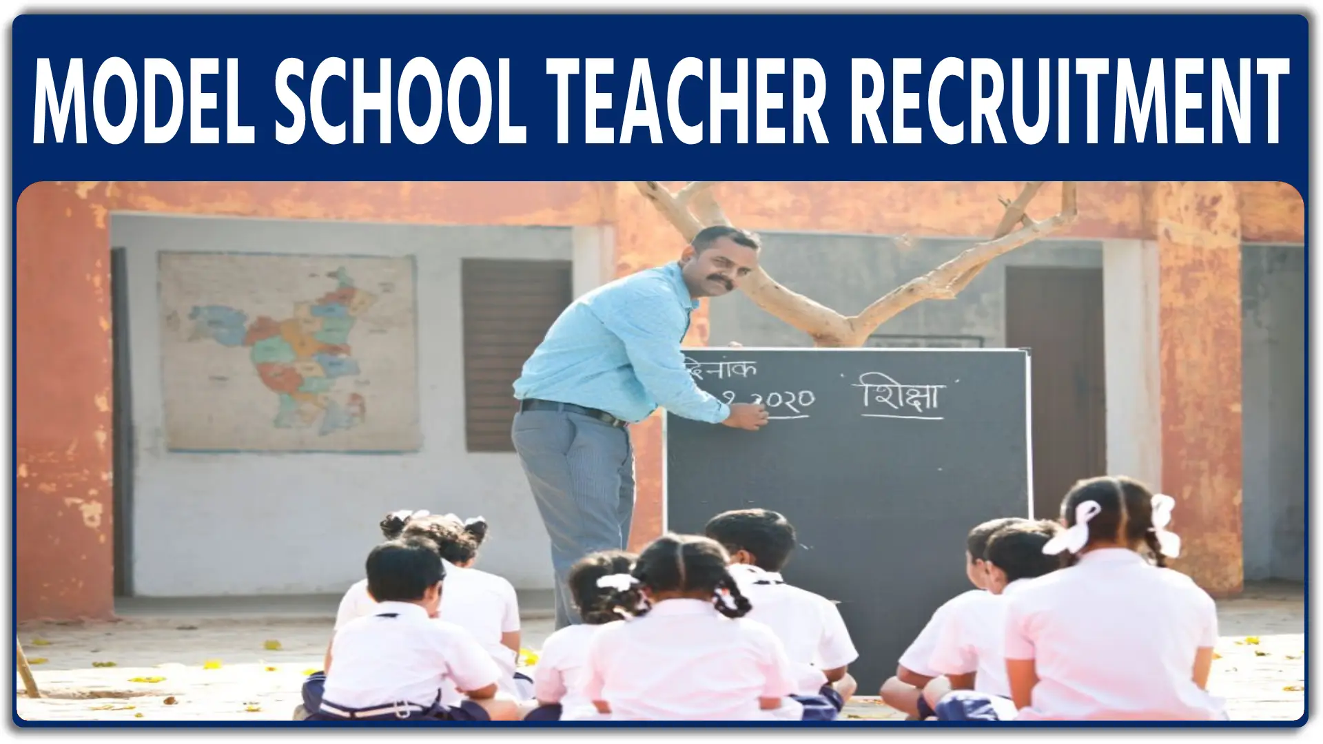 Model School Teacher Recruitment