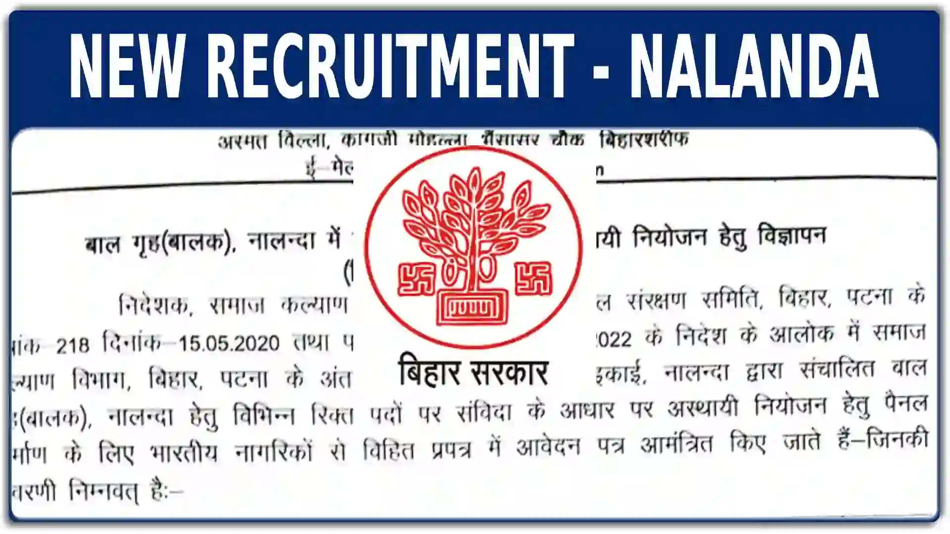 Nalanda Child Protection Various Post Recruitment 2023