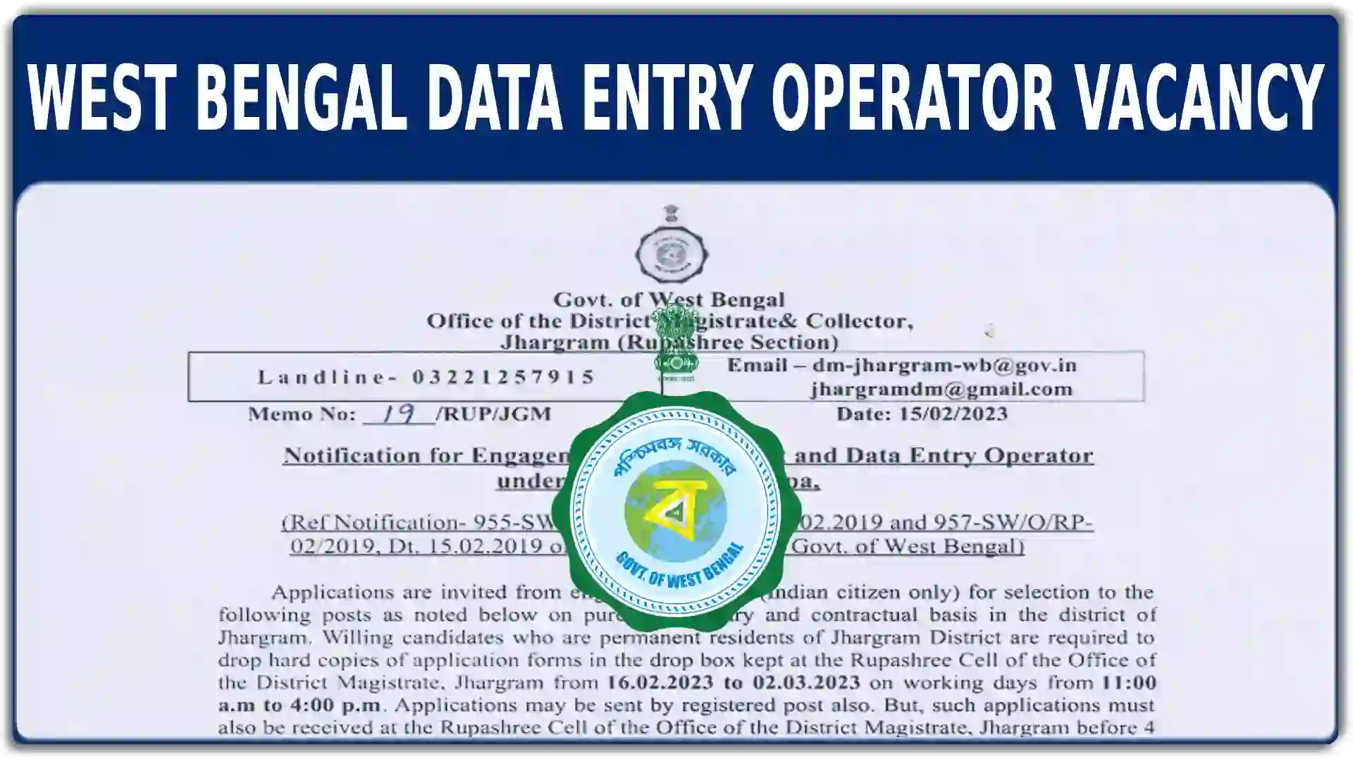 Jhargram Data Entry Operator Recruitment 2023