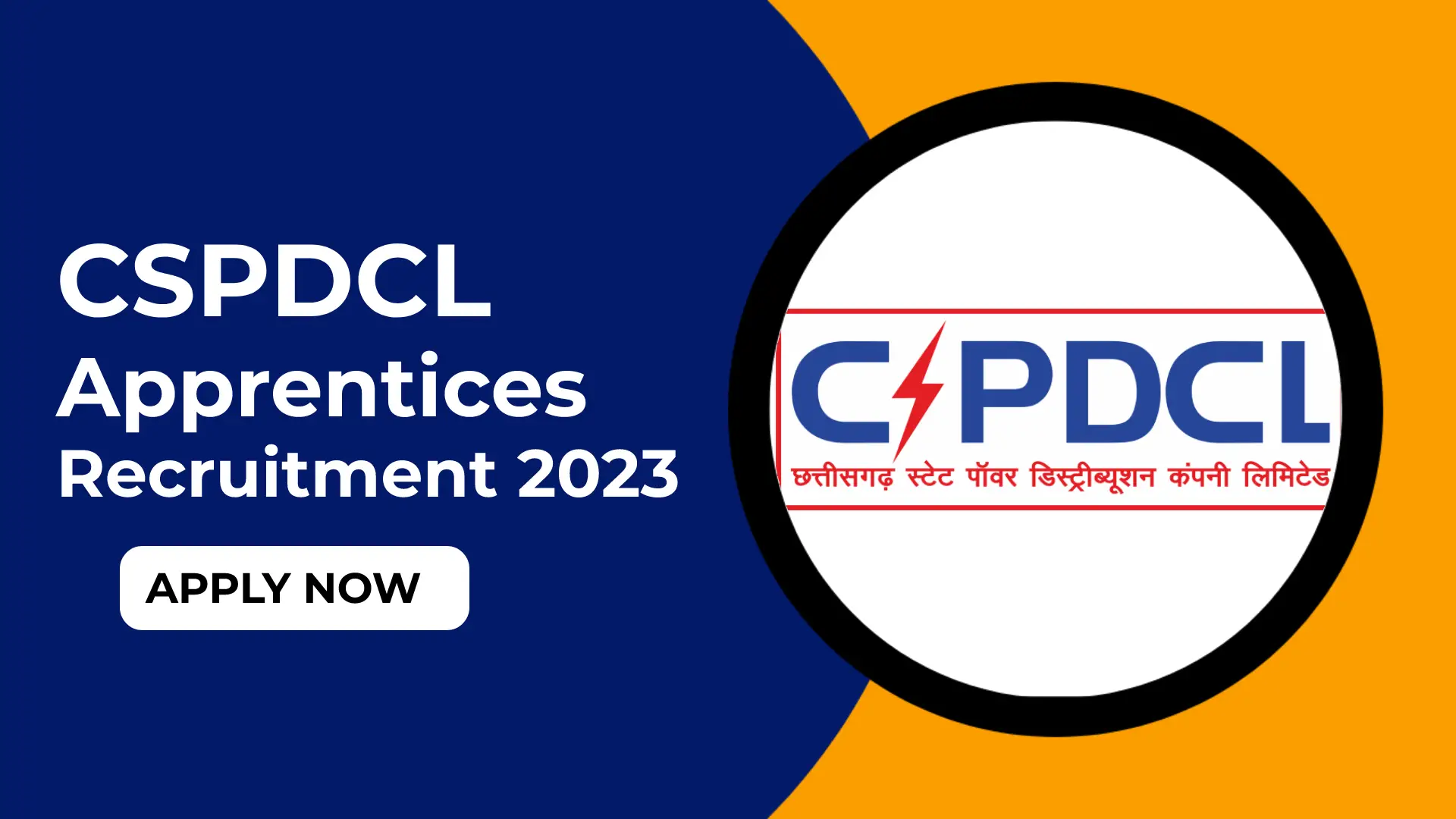 CSPDCL Apprentice Recruitment 2023