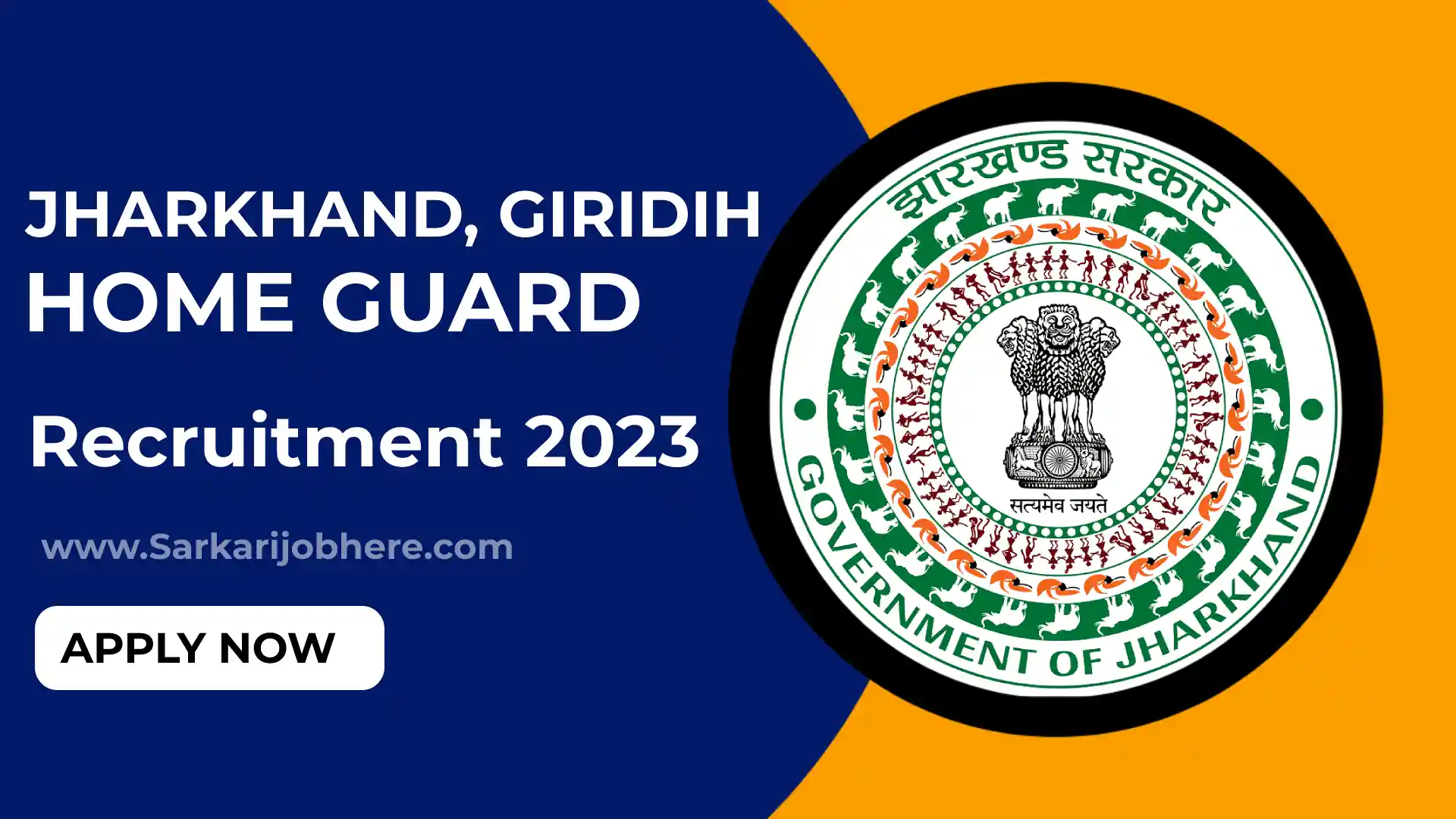 Giridih, Jharkhand Home Guard Recruitment