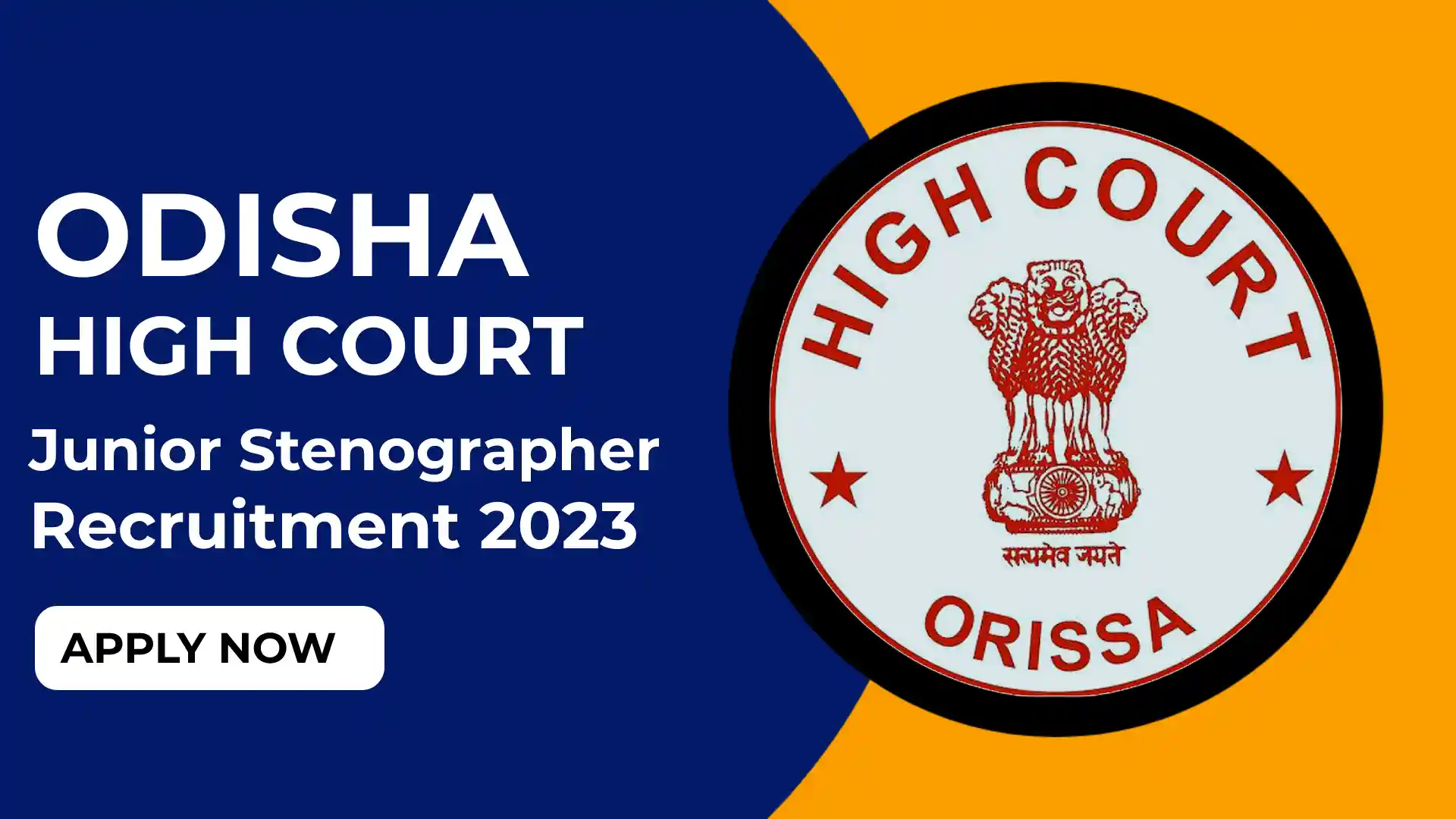 Odisha High Court Junior Stenographer Recruitment