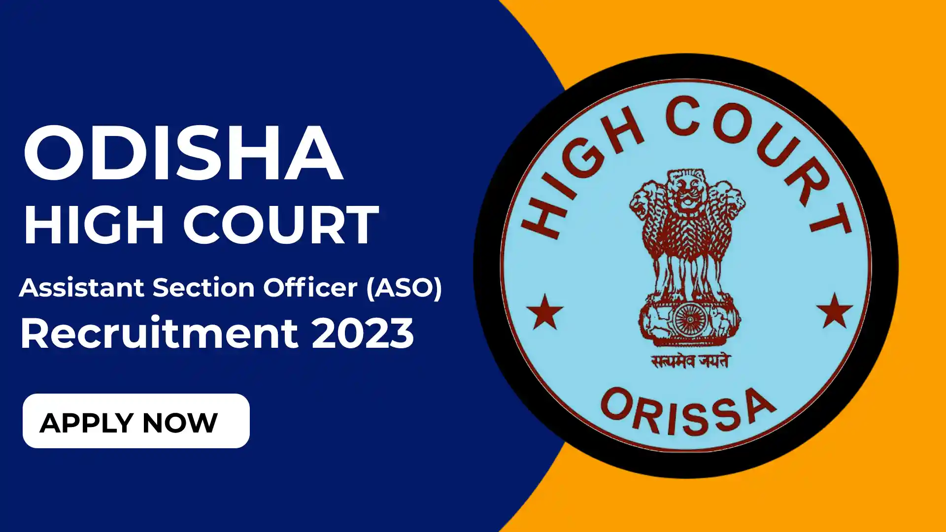 Odisha High Court Recruitment