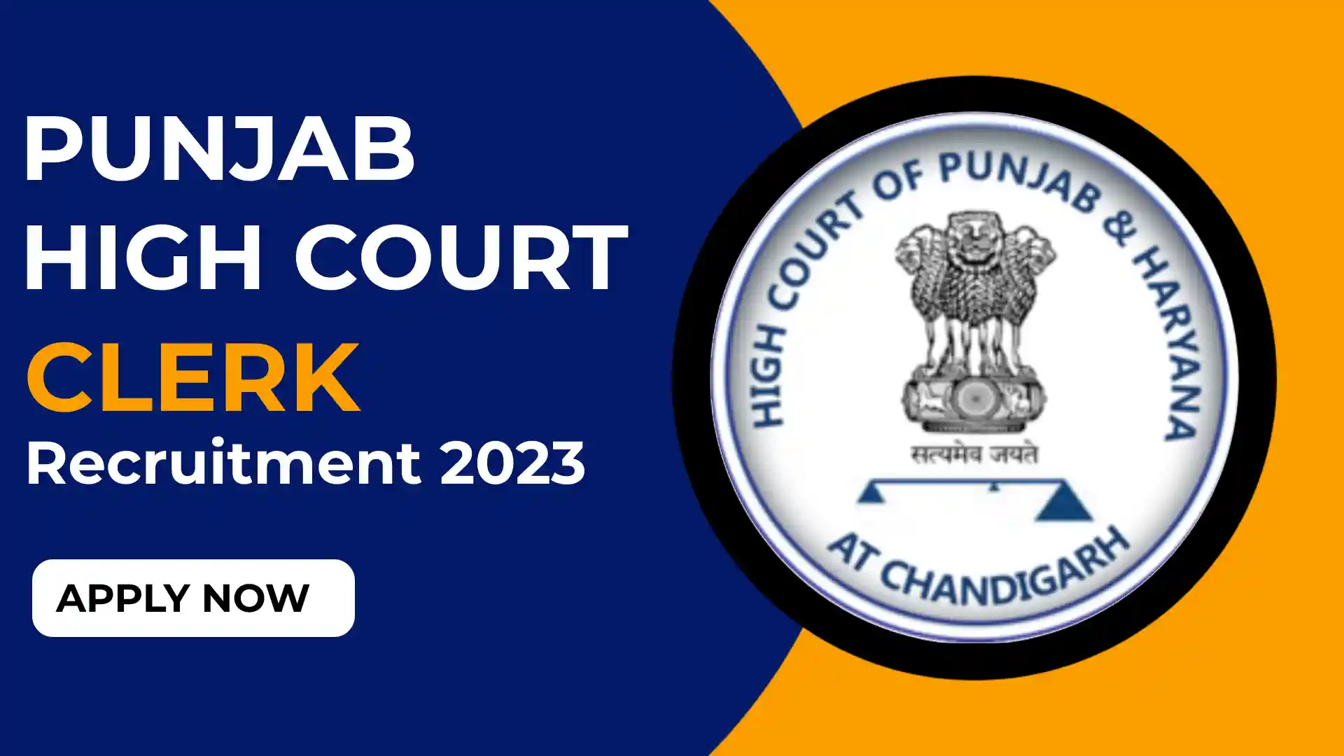 Punjab And Haryana High Court Clerk Recruitment 2023