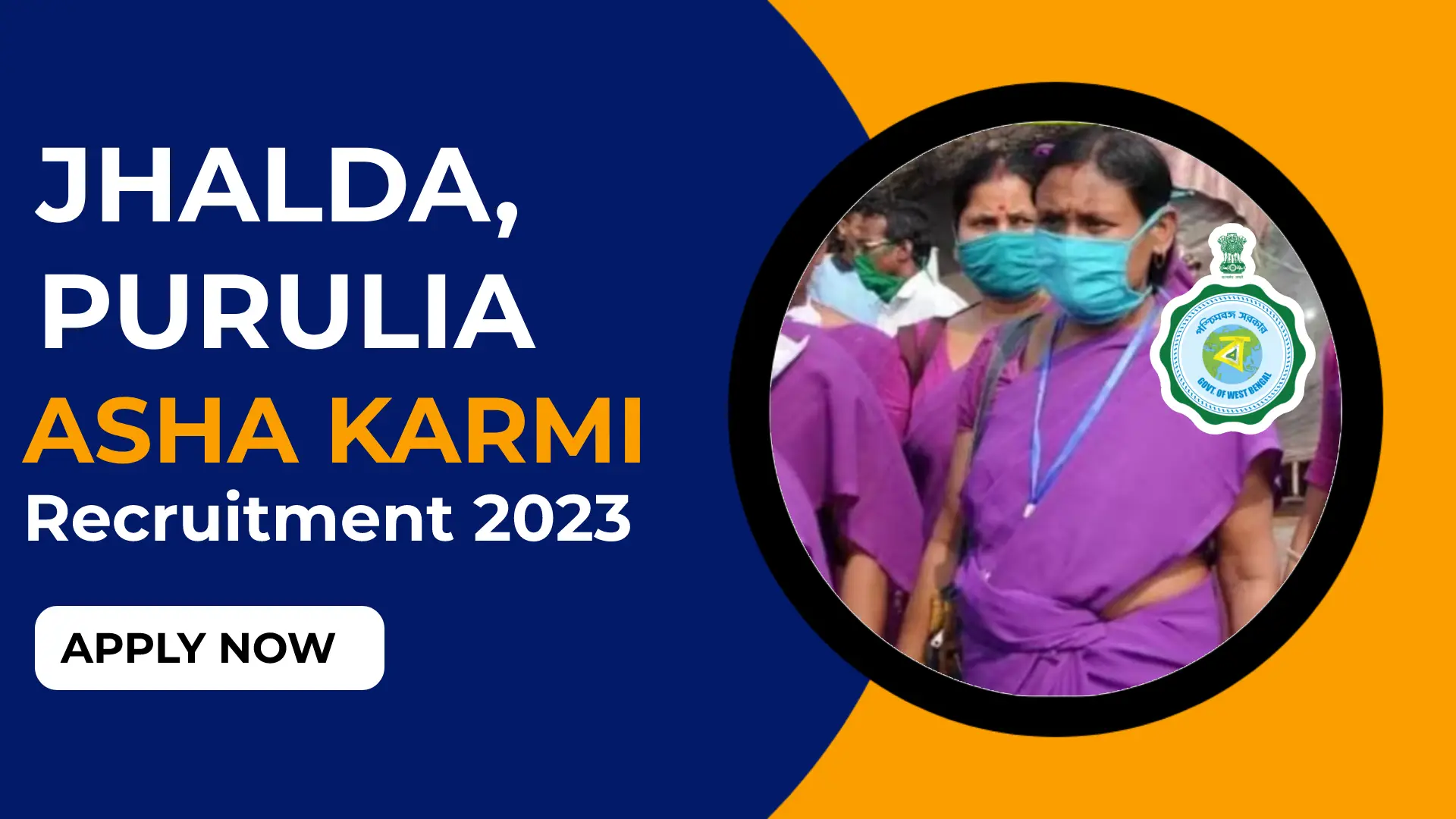 Purulia Asha Karmi Recruitment 2023