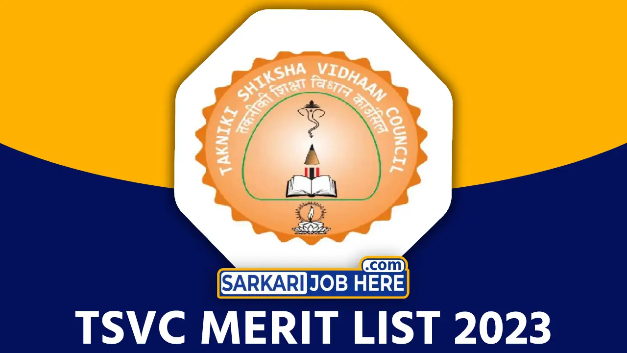 TSVC Merit List 2023