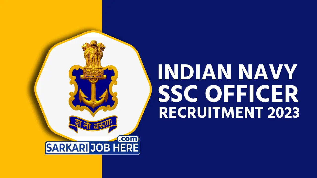 Indian Navy SSC Officer Recruitment 2023 