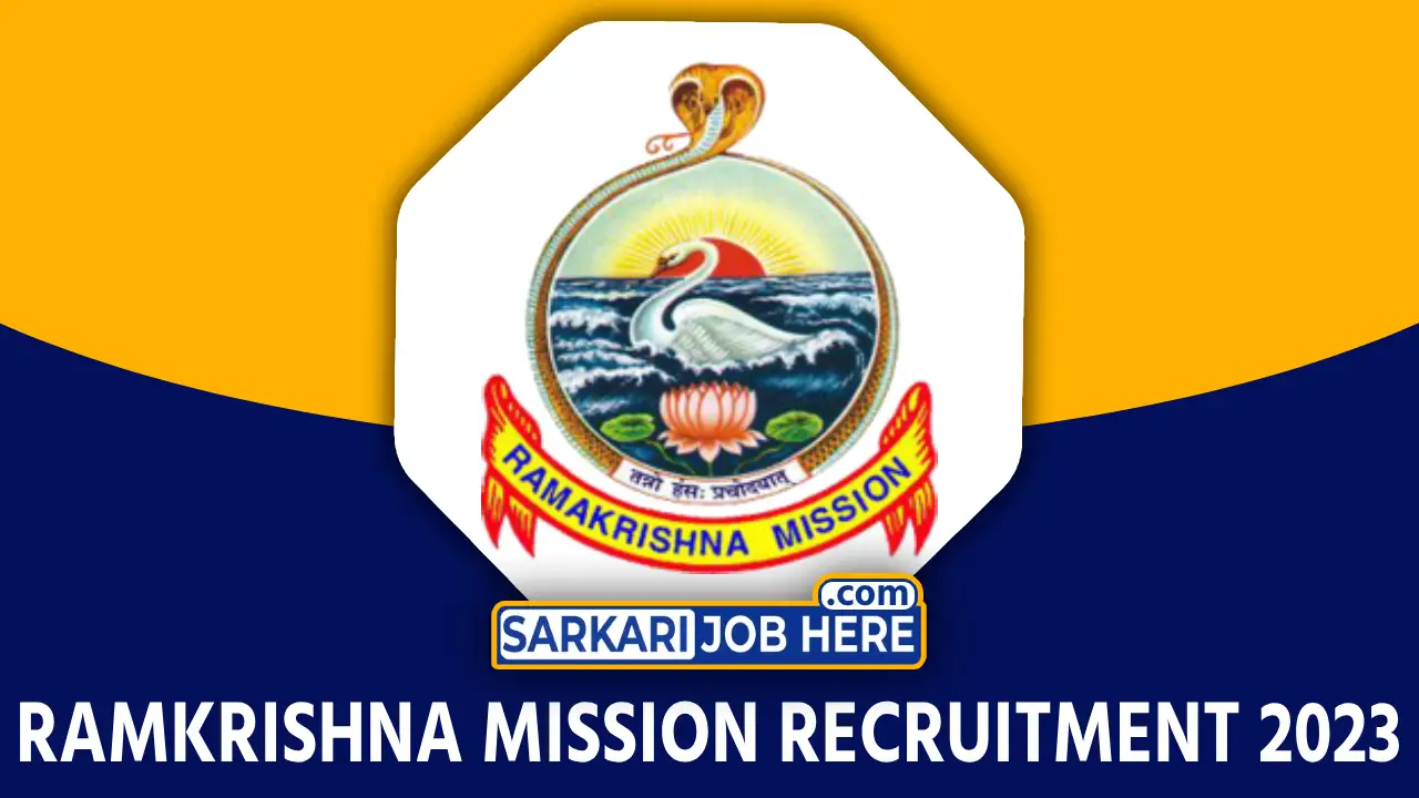 Ramakrishna Mission Malda Recruitment 2023