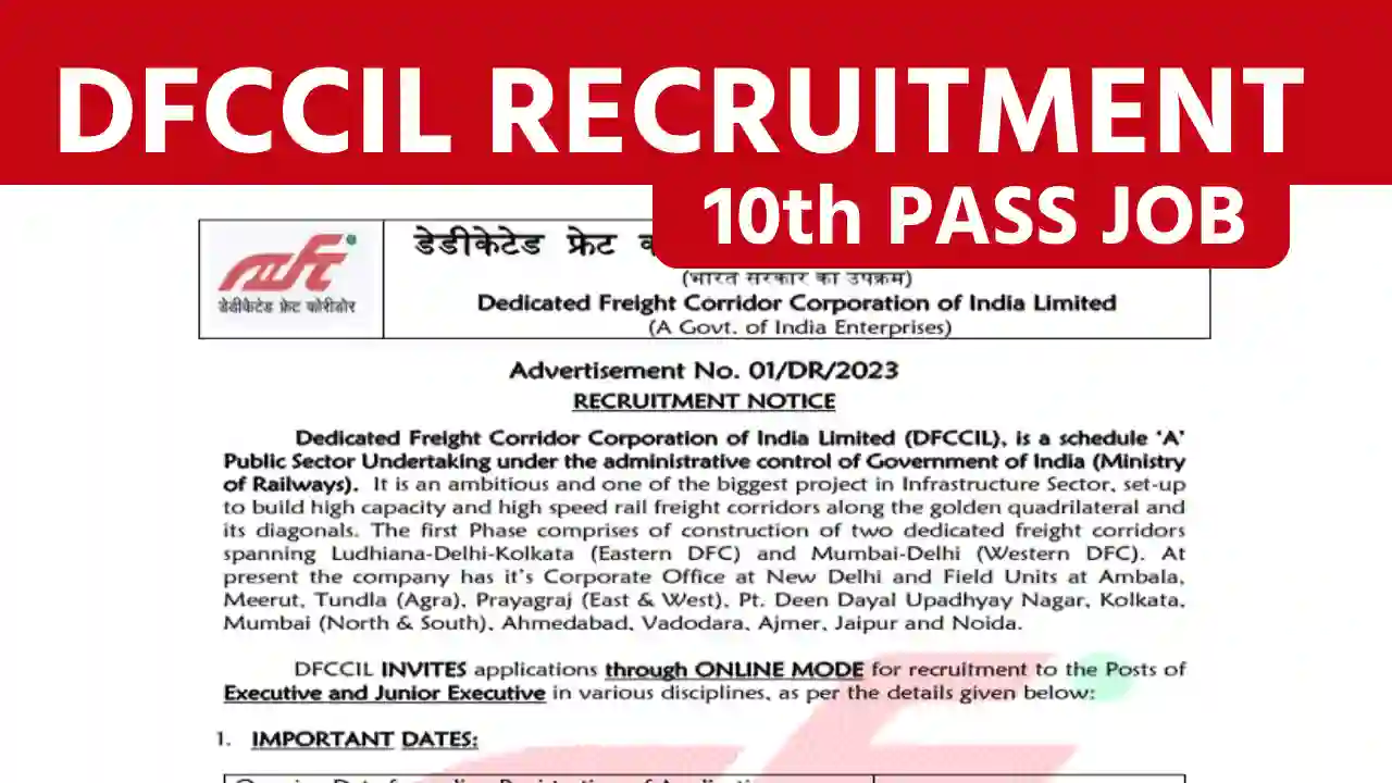 DFCCIL Executive and Junior Executive Recruitment 2023